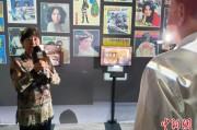 梦见蜗牛重温旧时记忆 “转角遇眷你——眷村文化记忆展”台北开幕